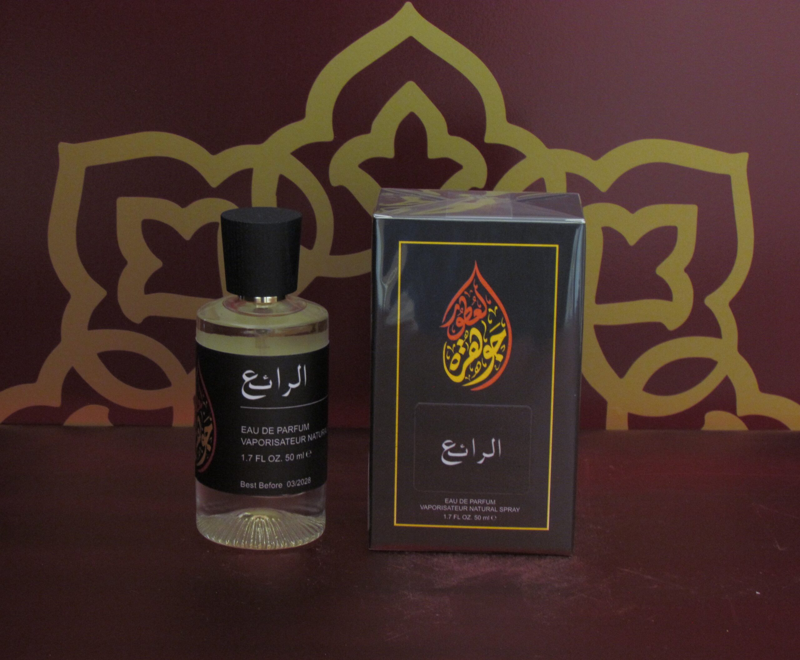 Al raeiaah 50ml