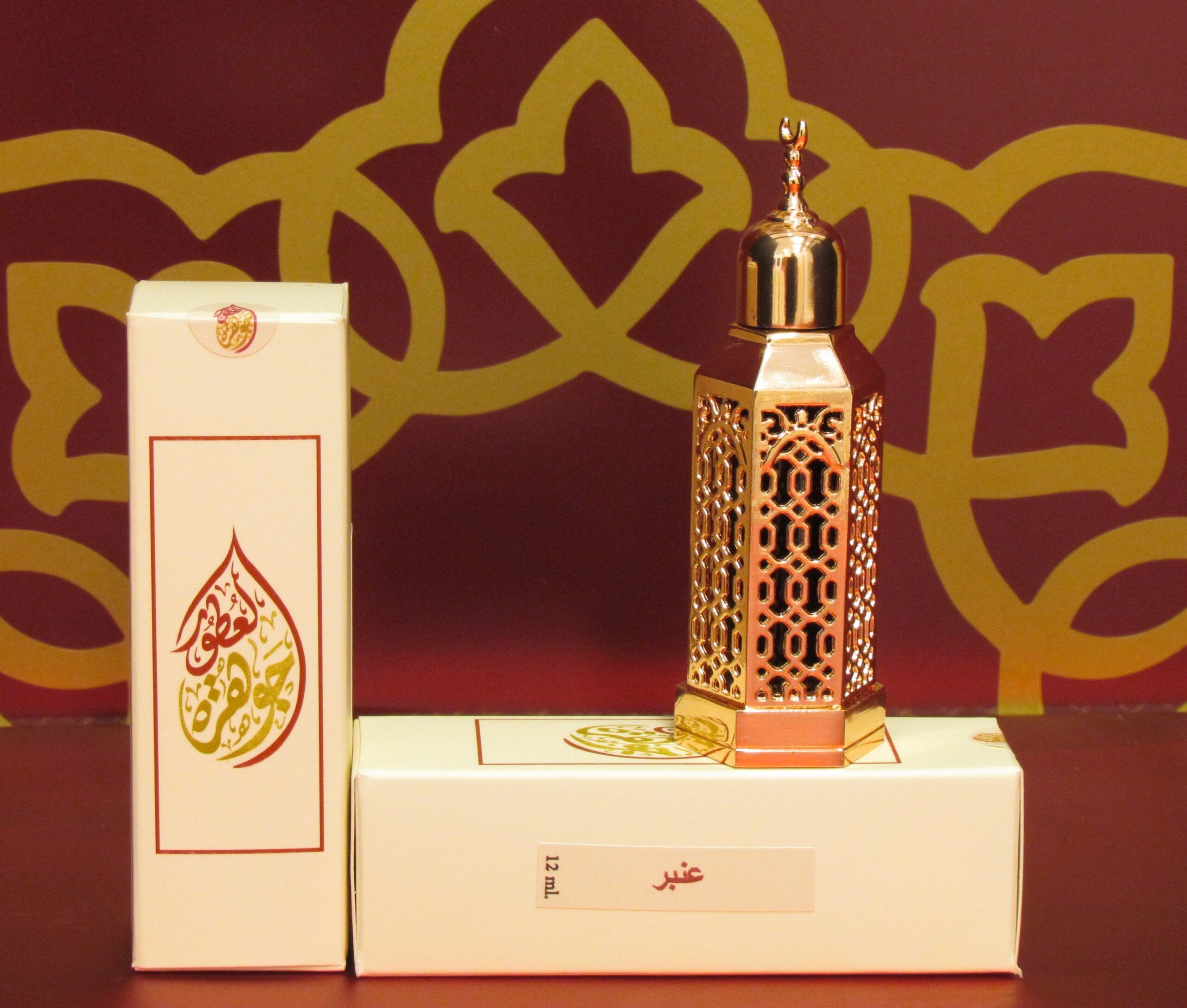 Amber 12ml