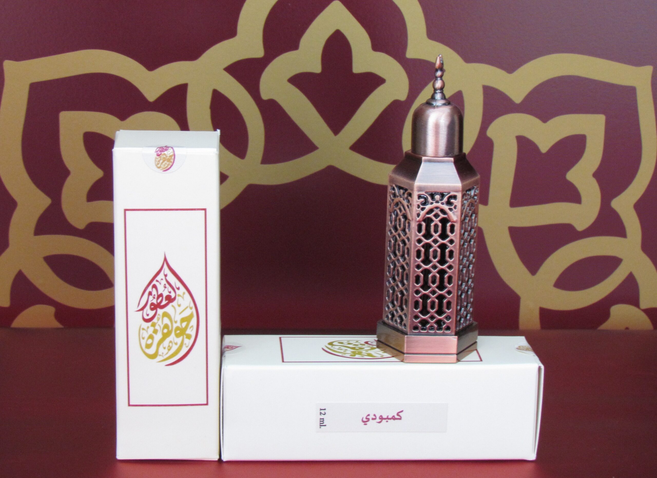 Oud Cambodi 12ml